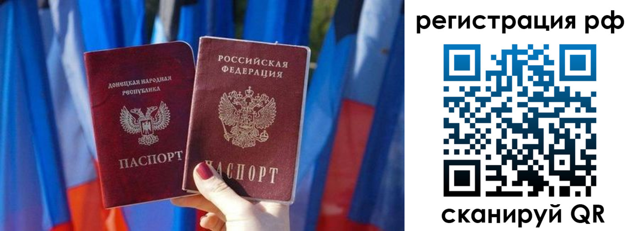 где прописаться в Свердловской области