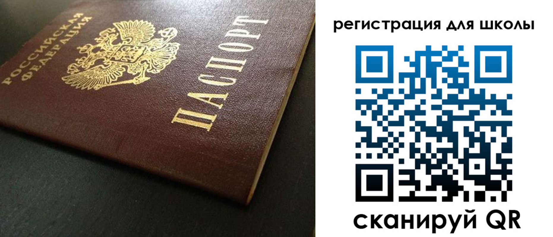 временная регистрация госуслуги в Свердловской области