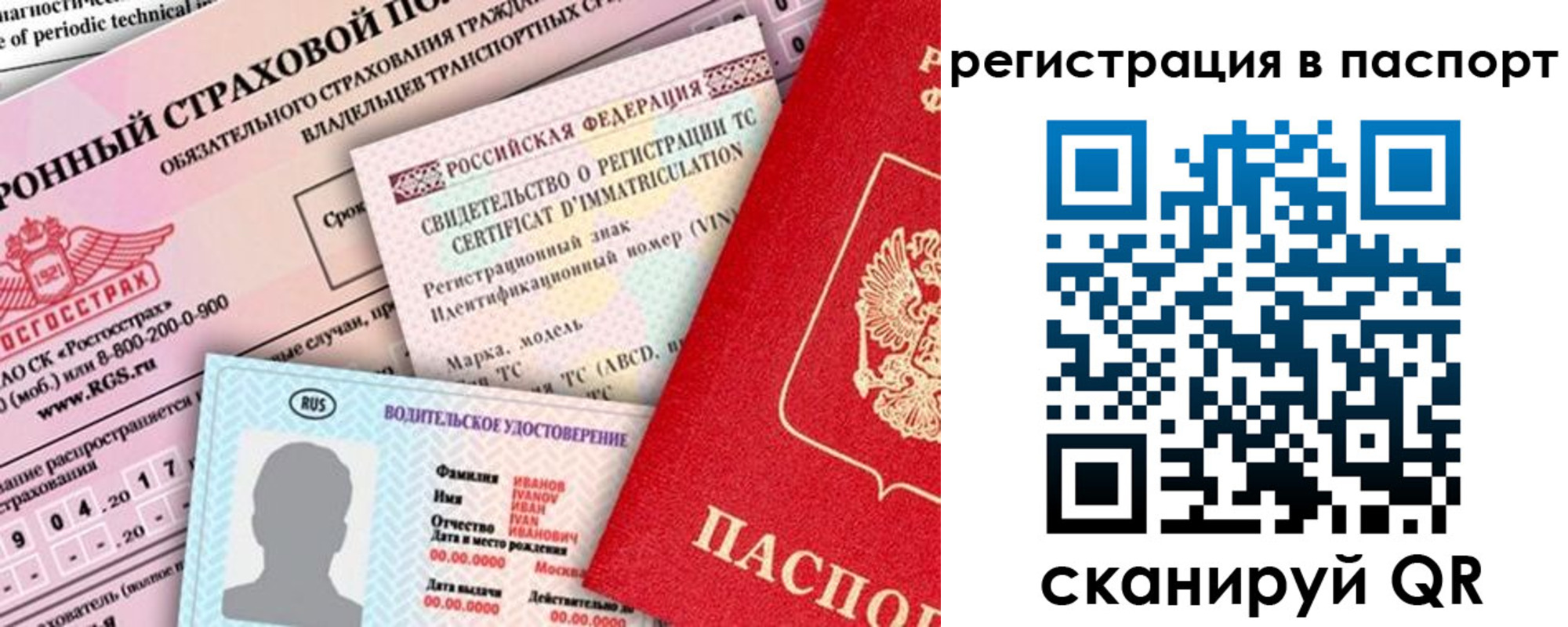 регистрация для школы в Свердловской области