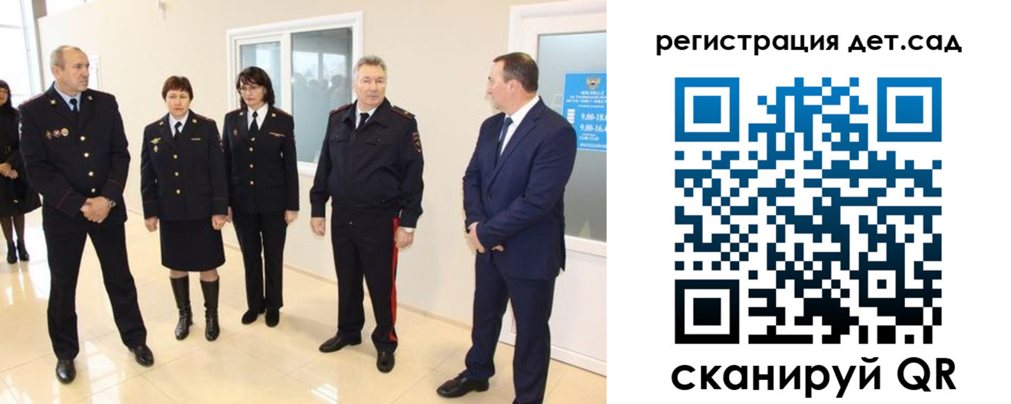 временная регистрация в квартире в Свердловской области
