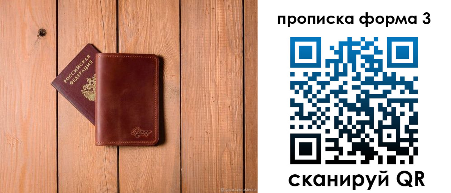 регистрация для дет. сада в Свердловской области